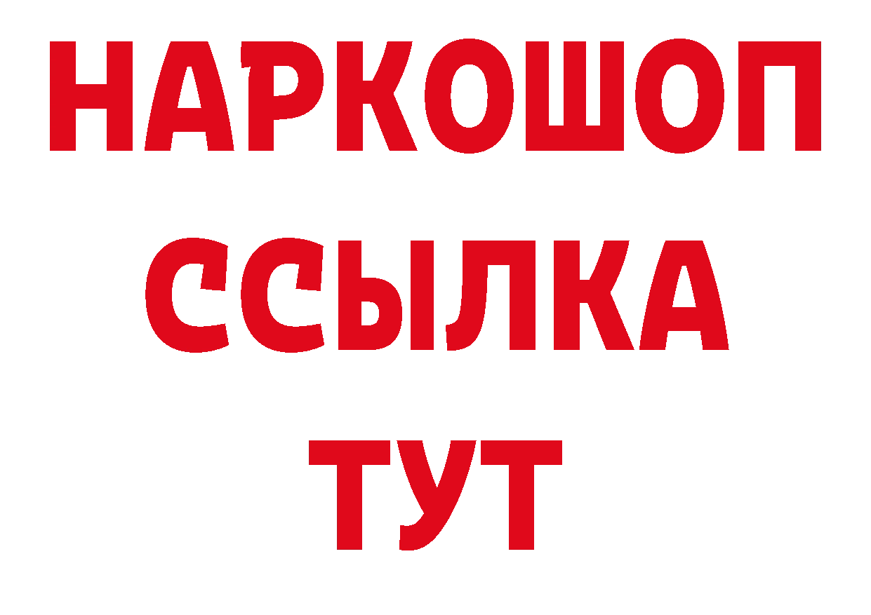 А ПВП Соль tor площадка гидра Курганинск